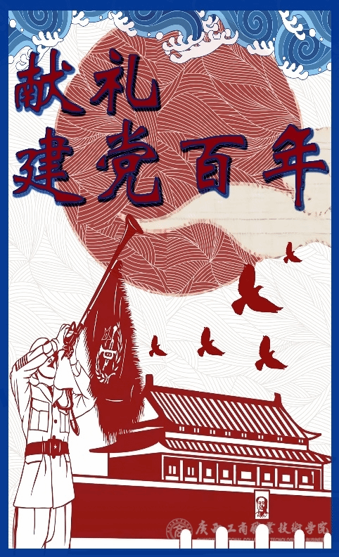 202107121214206814.png